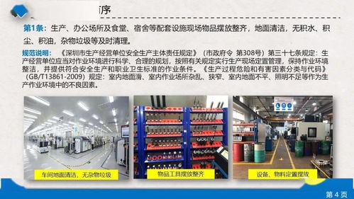 非高危行業安全工程師配置 官方回應引熱議，“鼓勵”二字成焦點