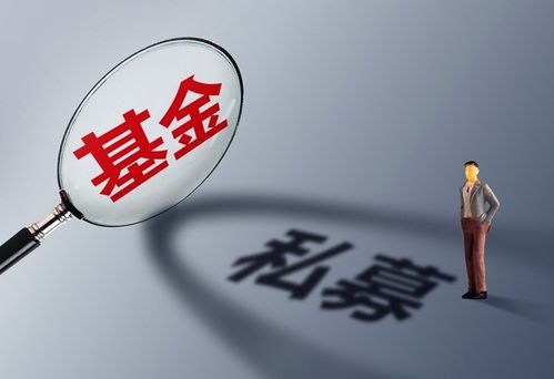 2021年海南私募基金入駐全流程解析與數據服務支持